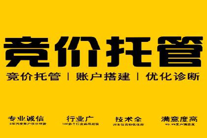 微信信息流直播带货案例分析